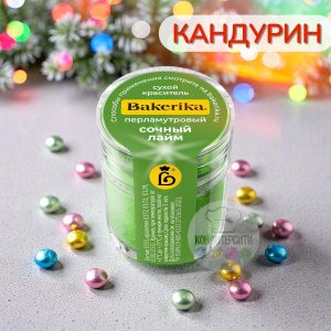 Краситель сухой перламутровый Bakerika «Сочный лайм» 4 гр