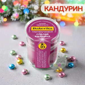 Краситель сухой перламутровый "Спелая ежевика"  4гр Bakerika