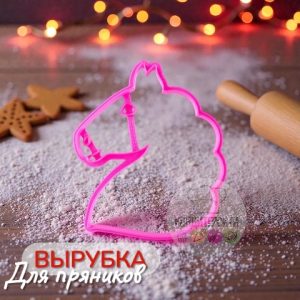 Вырубка для пряника с оттиском "Голова лошади" пластик, 7*8 см