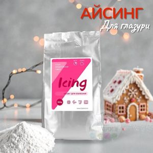 Айсинг 500 гр. от il-Bakery для приготовления глазури