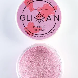 Кандурин GLICAN, "Розовый жемчуг", 10 гр. (розовые оттенки)