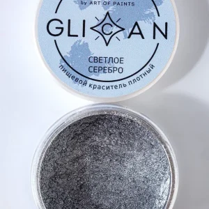 Кандурин GLICAN, "Светлое серебро", 10 гр.