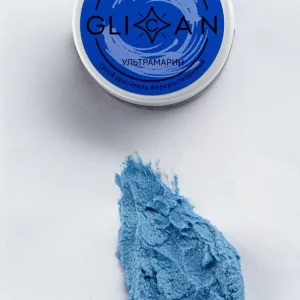 Краситель сухой жирорастворимый "Ультрамарин", 7 гр. GLICAN (голубые оттенки)