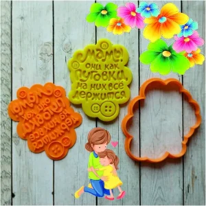 Вырубка с оттиском "Мамы - пуговки"