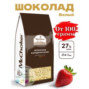 Белый шоколад 27% "Мистер ЧО", 100 гр. (Россия)