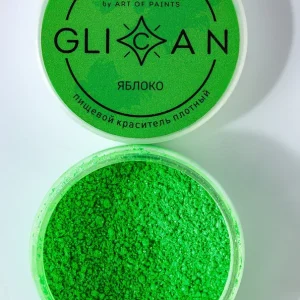 Кандурин GLICAN, "Яблоко", 10 гр. (зеленые оттенки)