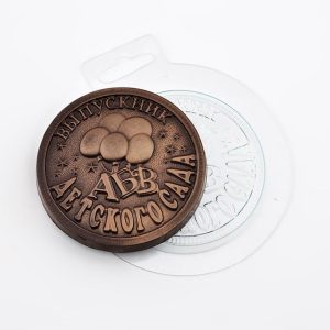 Форма для шоколада "Детсадовский выпускник"