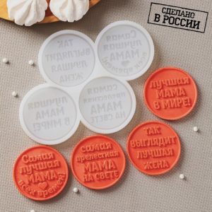Молд силиконовый "Лучшей маме", 4 в 1