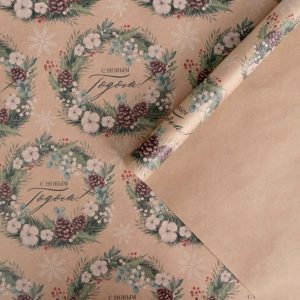 Бумага упаковочная крафтовая "Рождественский венок" 50*70 см.
