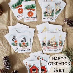 Мини-открытки "Теплого Нового года", набор 25 шт.