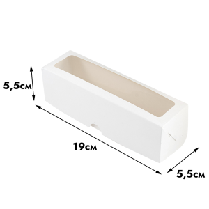 Коробка Белая для макарон, 19*5,5*5,5 см