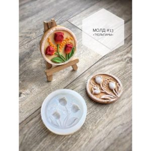 Силиконовый молд "Медальон тюльпаны"