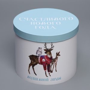 Коробка круглая "Новогодняя акварель" 15*18 см.