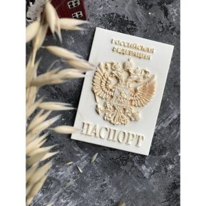 Силиконовый молд "Паспорт"