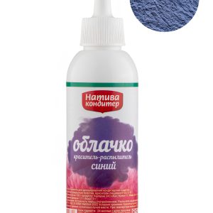 "Синий" краситель-распылитель, 50 гр., Натива Кондитер