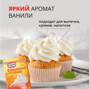 Ванильный сахар Dr.Bakers, 40 гр.