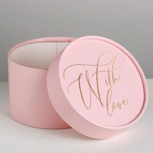 Коробка круглая "С Любовью" 12*8 см.