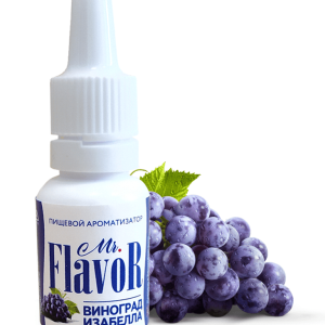 Ароматизатор Mr.Flavor Виноград Изабелла, 10 мл.