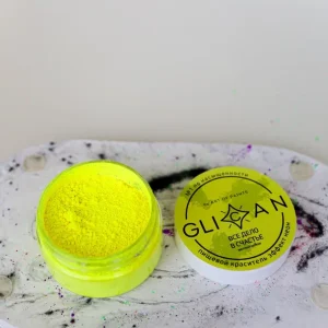 Краситель неоновый пищевой GLICAN, 10 гр. "Все дело в счастье" (желтые оттенки)