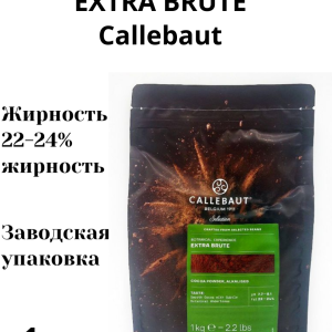 ОПТ!!! Какао-порошок Cacao Barry Extra Brute алкализованный, темно-красный, Франция, 1 кг.
