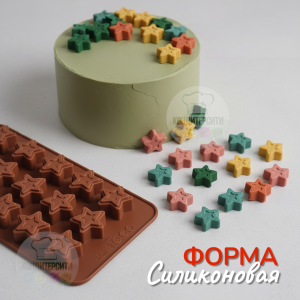 Силиконовая форма "Звездное небо"