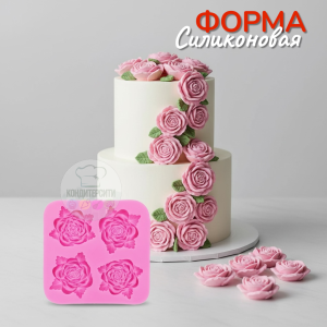 Молд силиконовый "Ажурные розы".