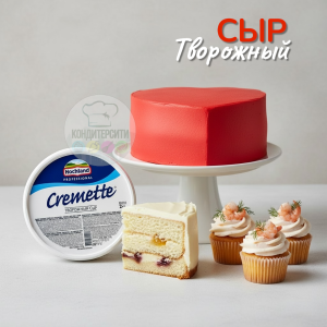 Сыр творожный сливочный Hochland Cremette professional, 2,2 кг.