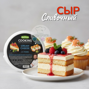 АКЦИЯ!!! Сыр мягкий сливочный "КРЕМЧИЗ" от CooKing, 70%, Беларусь, 2,25 кг.