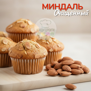 Миндаль, 100 г.