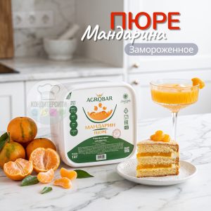 Пюре Agrobar Мандарин, 1 кг.