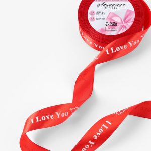 Лента атласная «I Love You», 25 мм, 23±1 м, красная №026