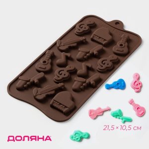 Форма для шоколада «Музыкальные инструменты», силикон, 21.5×10.5 см, 14 ячеек, коричневая
