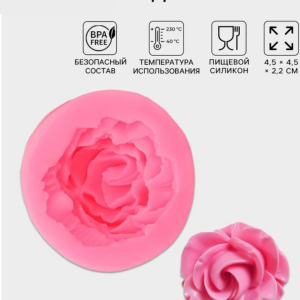 Молд для заливки «Роза», силикон, 4.5×2 см