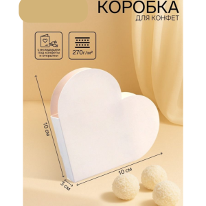 Коробка для конфет, МИКС