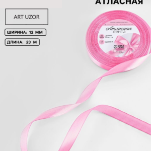Лента атласная, 12 мм, 23±1 м, нежно-розовая №4