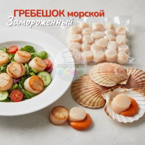 МОРСКОЙ ГРЕБЕШОК филе свежемороженый 40/60 500 г 8%, КИТАЙ