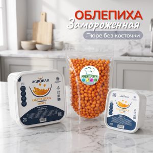Пюре Agrobar Облепиха, 250 гр.