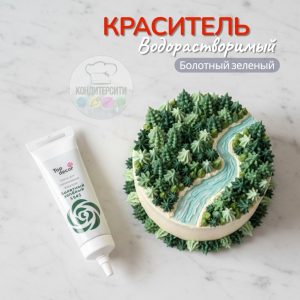 Краситель Топ декор гелевый водорастворимый Болотный, 100 гр.