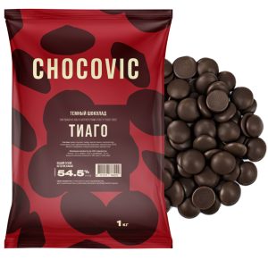 Шоколад темный Chocovic 54,5% ТИАГО, 1 кг. Заводская упаковка.